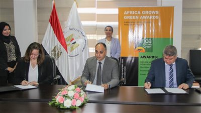 مركز تحديث الصناعة يشهد مراسم إطلاق جائزة مواجهة التغير المناخي في أفريقيا