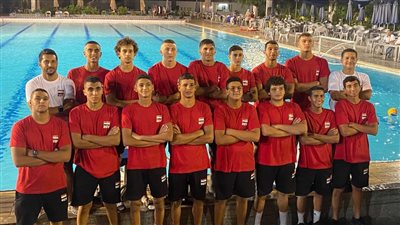 بعثة منتخب الماء تغادر مطار القاهرة اليوم للمشاركة في بطولة العالم باليونان