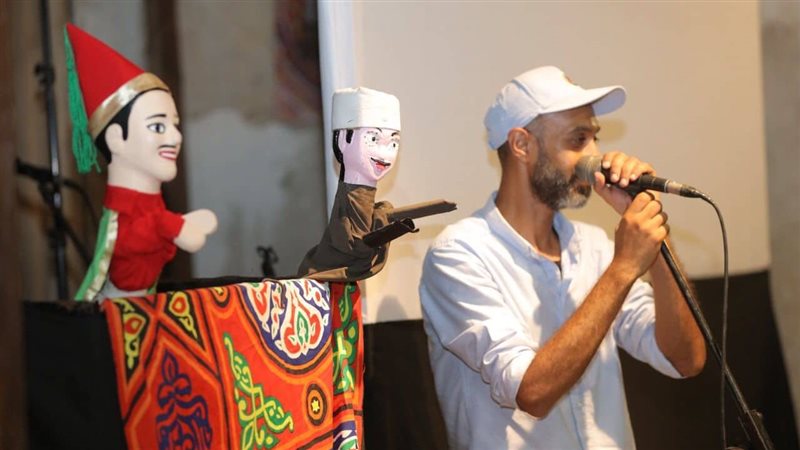 مهرجان الأراجوز