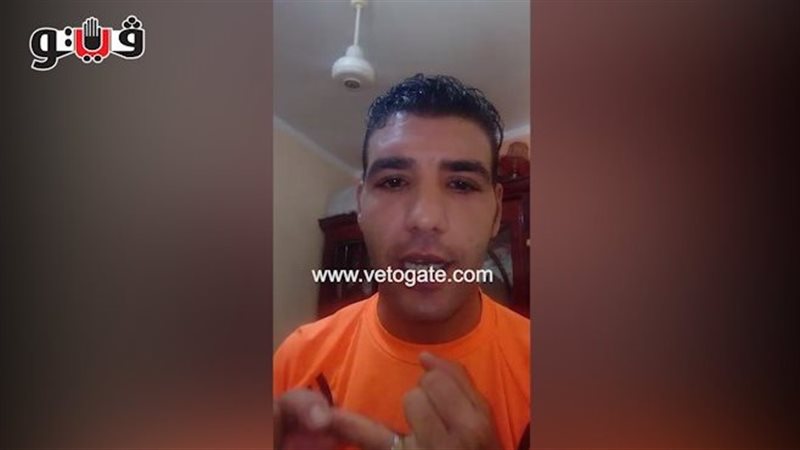 شكاوي الاهالي 