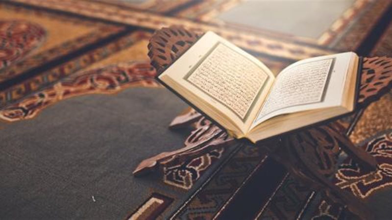 قراءة القرآن