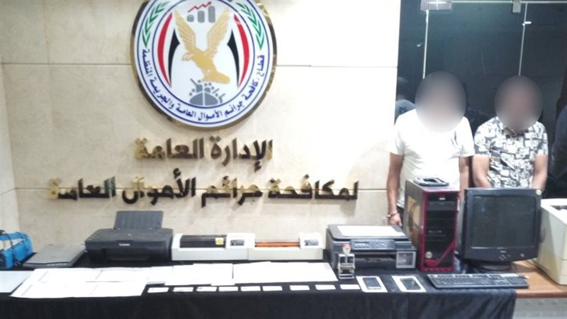 المتهمين 