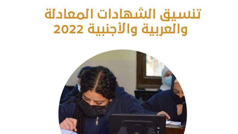 فيتو