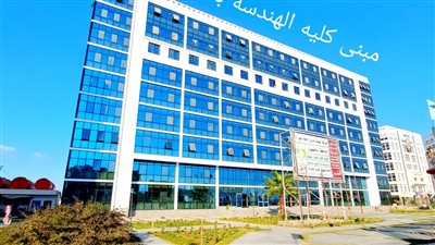 هندسة دمنهور تستقبل أولي دفعاتها الدراسية بـ4 اقسام