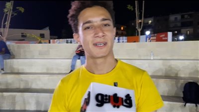  اسماعيلية اسكيتورز يوجه رسالة شكر للمحافظ لإنشاء ساحة للتزلج بحديقة المعرفة |فيديو 