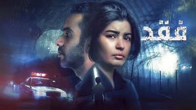 قريبا.. عرض مسلسل 