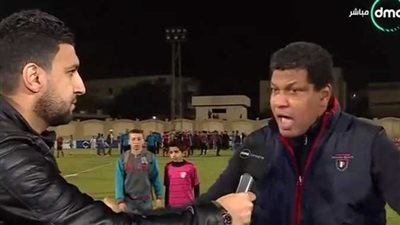 تصريح غريب من مدرب إيسترن كومباني: ساعدنا الزمالك وأتمنى أن يحسموا الدوري قبل مواجهتنا