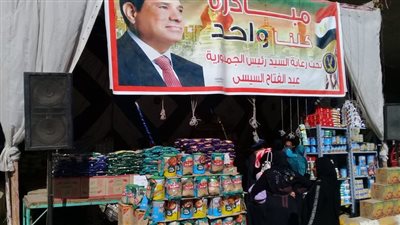 الداخلية تواصل فعاليات مبادرة كلنا واحد لتوفير السلع الغذائية بأسعار مخفضة | صور 