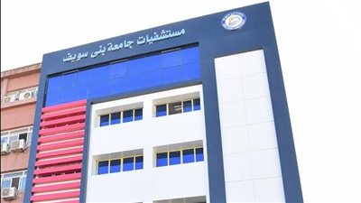للاكتفاء الذاتي.. إنشاء أول محطة لإنتاج الأكسجين بمستشفيات جامعة بني سويف 