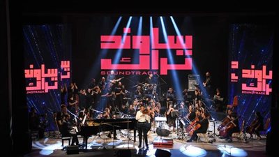 غدا.. عرض مسرحية 