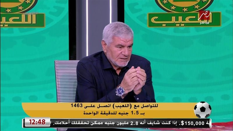 إكرامي الشحات