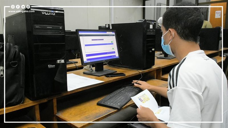تنسيق الجامعات 