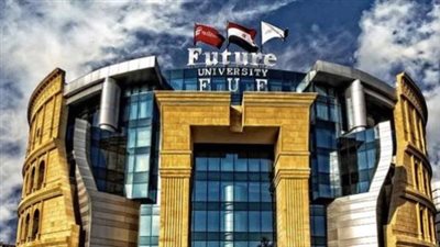 جامعة المستقبل تشارك فى المؤتمر الدولى لإعادة هيكلة الاقتصاد العالمى بالمملكة المتحدة