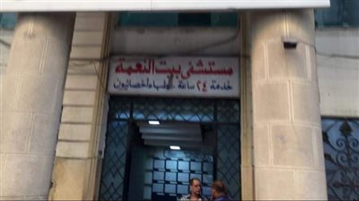 أطباء بيت النعمة ينقذون عاملا وشابا بجراحات دقيقة في الإسكندرية 