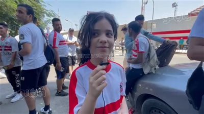 أصغر مشجعتين للزمالك: 