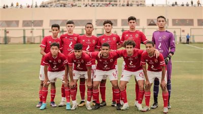 ٧ لاعبين من «أهلي ٢٠٠٦» في منتخب مصر للناشئين للمشاركة في كأس العرب