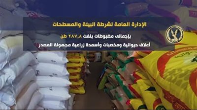نتائج الحملات الأمنية على المصانع العشوائية خلال 24 ساعة |فيديو 