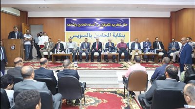 مجدي سخى يشهد حفل تكريم المتفوقين من المحامين وأبنائهم بنقابة السويس