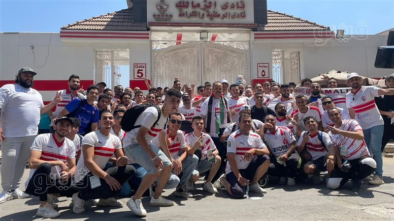 مشجعين الزمالك 