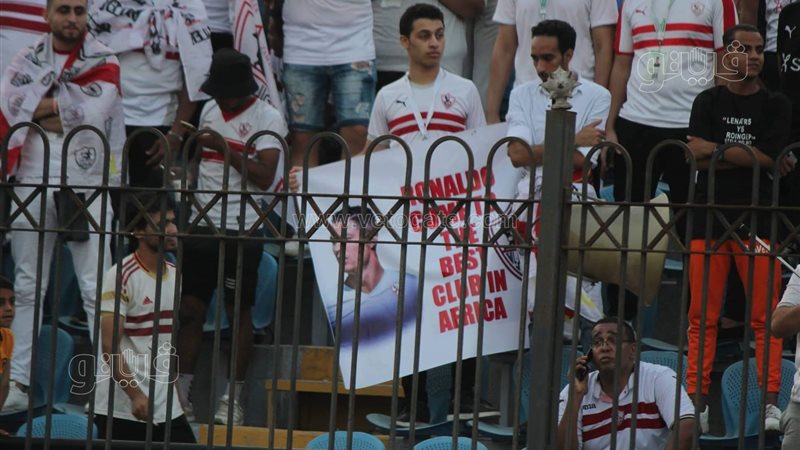 جمهور الزمالك 