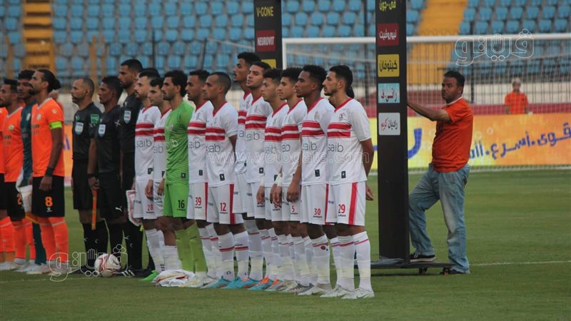 الزمالك