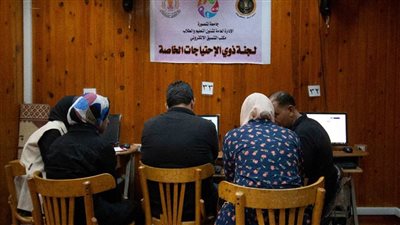 جامعة المنصورة تخصص لجنة للطلاب ذوي الاحتياجات الخاصة بالتنسيق الالكتروني