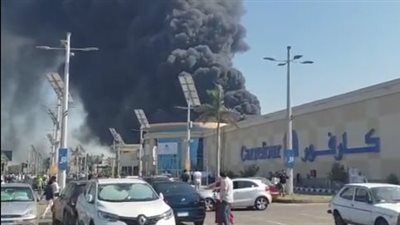 حريق هائل بكارفور الإسكندرية|فيديو