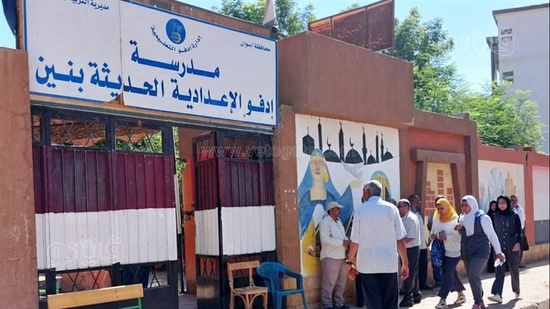 لجان الثانوية العامه