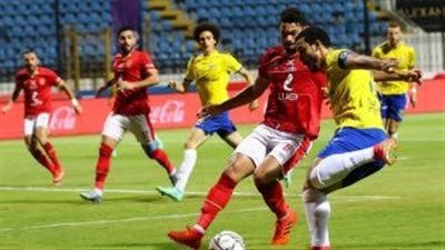 التشكيل المتوقع لمباراة الأهلي والإسماعيلي