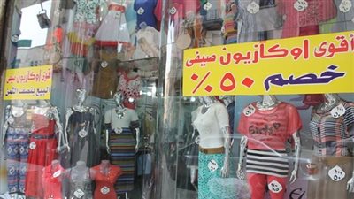 خلال 17 يومًا من عمر الأوكازيون الصيفي، انتعاش مبيعات الملابس والمنتجات الجلدية.. وتوقعات بمد فترته للشهر المقبل