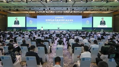 جامعة عين شمس تشارك في المؤتمر العالمي لتطوير التعليم المهني والتقني بالصين