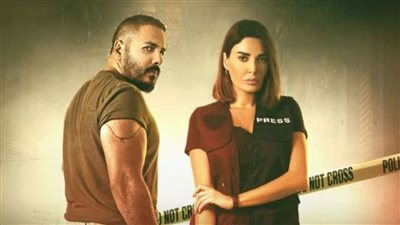 منصة شاهد توفر حلقتين من مسلسل العين بالعين