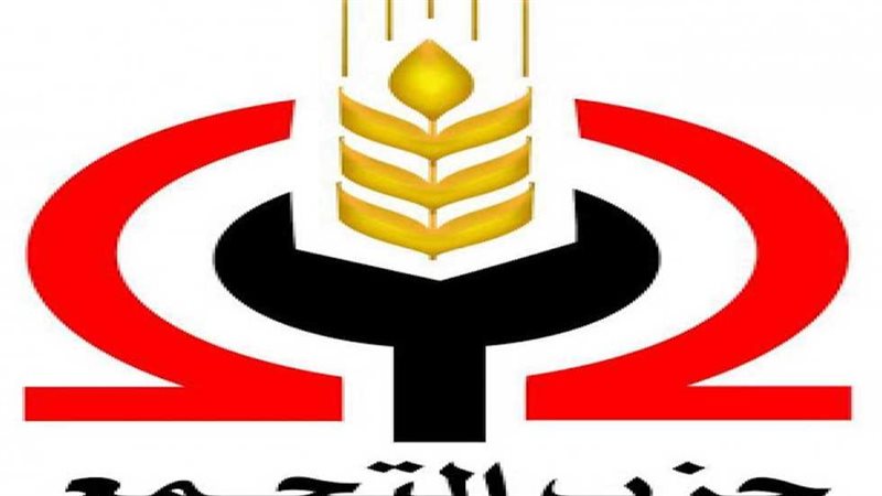 حزب التجمع 