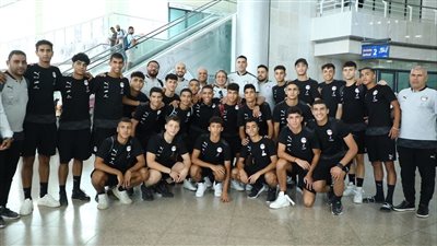 وصول بعثة منتخب مصر للناشئين إلى الجزائر استعدادا لبطولة كأس العرب