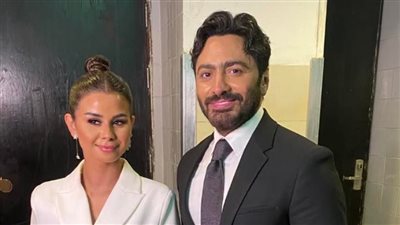 شاهد.. منة عرفة رفقة تامر حسني في أحدث ظهور: سعيدة بمقابلتك 