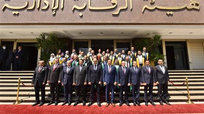 رئيس الرقابة الإدارية يشهد تخريج الدفعة الأولى من دبلوم الحوكمة ومكافحة الفساد 