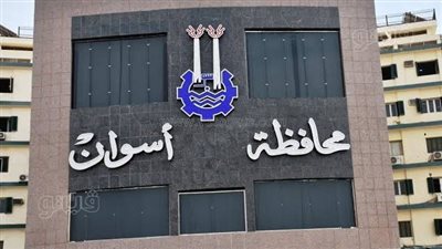 انطلاق الدورة الثانية لجائزة أسوان للتميز الحكومي