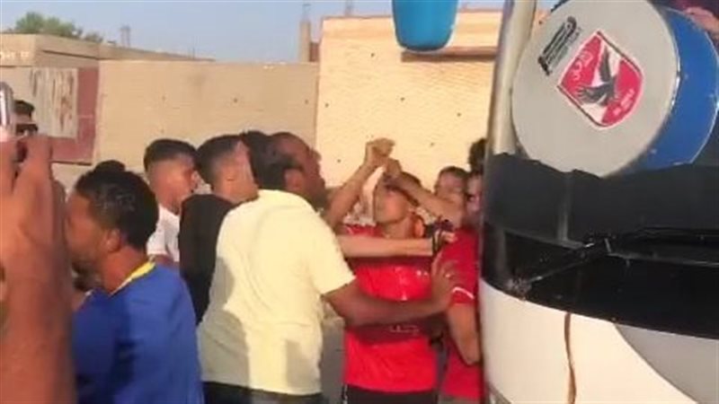 مناوشات جماهير الأهلي