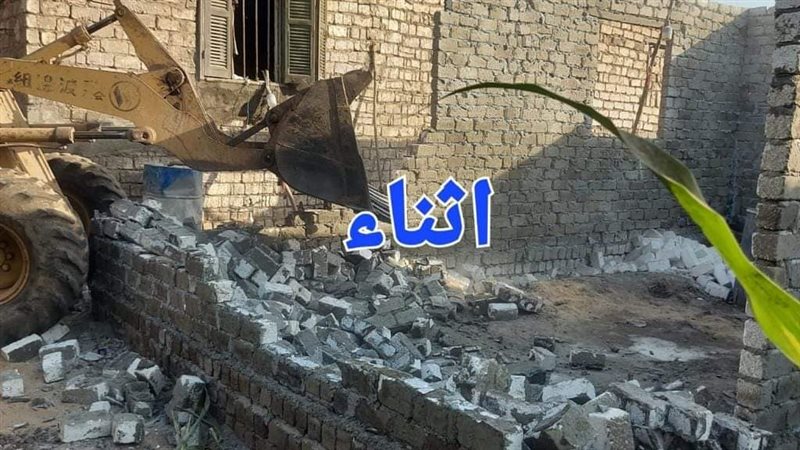 إزالة بناء مخالف