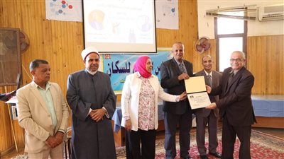 خلال احتفالية 