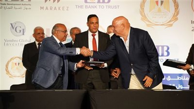 يوفر 20 ألف فرصة.. بروتوكول بين جهاز التجارة الداخلية وشركة مراكز للحصول على 5 أفدنة بالمنطقة اللوجستية بالمنصورة