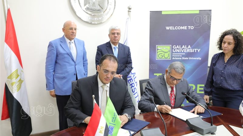 توقيع بروتوكول بين