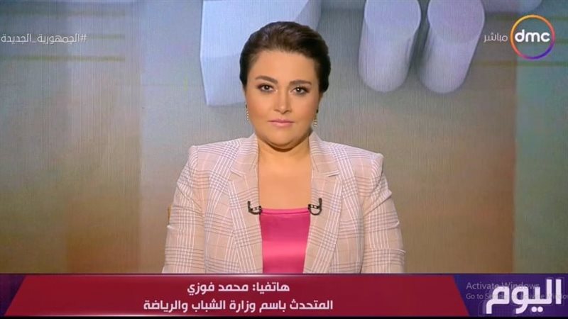 برنامج اليوم