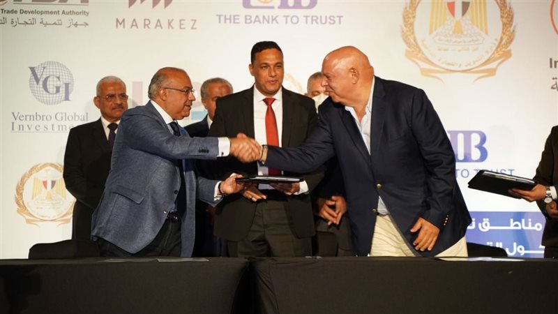  تعاون بين محافظة