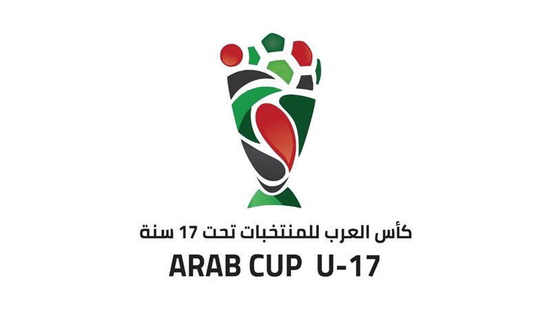 لوجو كأس العرب للشباب