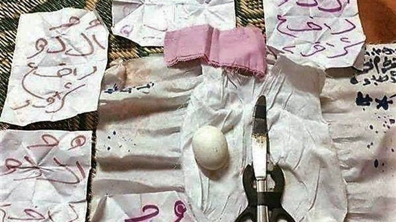 السحر والشعوذة -