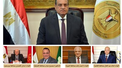 وزير التنمية المحلية يستقبل 4 محافظين لاستعراض عدد من الملفات الخدمية 