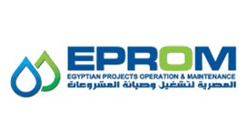 شعار ايبروم 