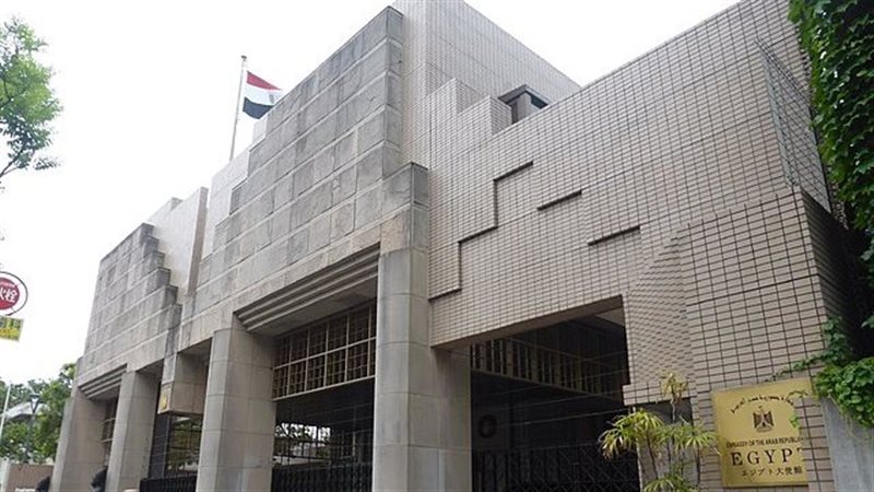 السفارة اليابانية
