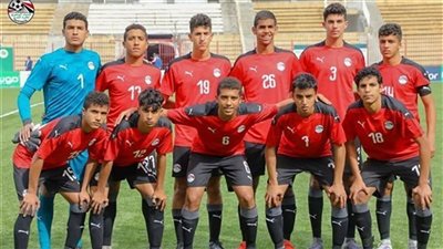 منتخب مصر للناشئين بالزي الأساسي أمام السعودية